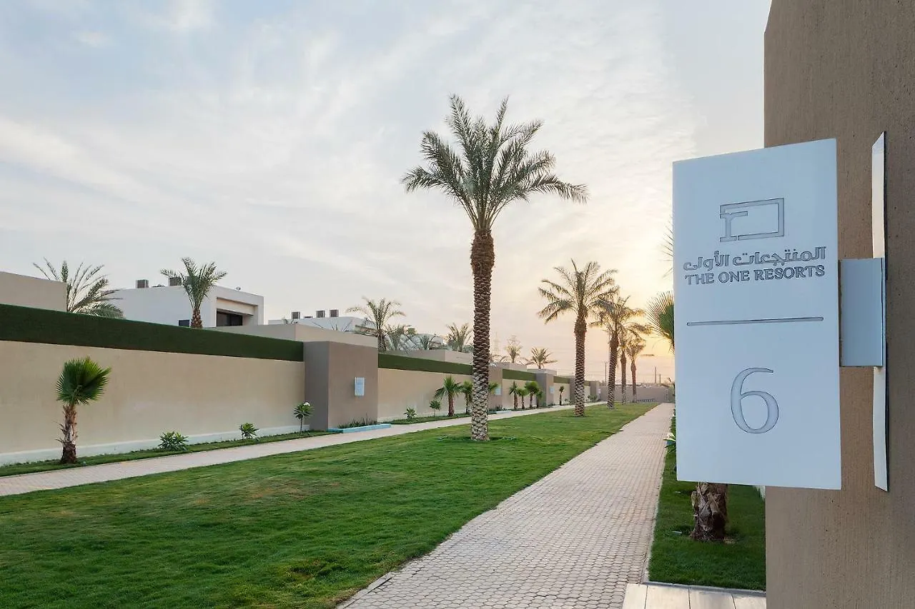 المنتجعات الأولى الرياض 3*,  المملكة العربية السعودية